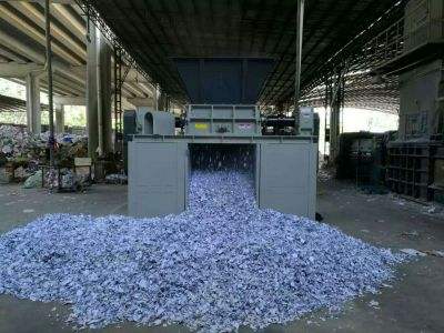 机密文件销毁
