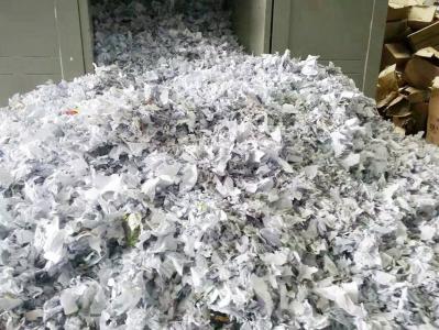 机密文件销毁