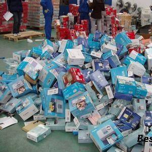 化妆品销毁