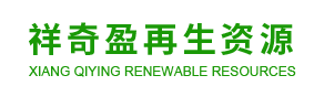 首页--成都祥奇盈再生资源有限公司
